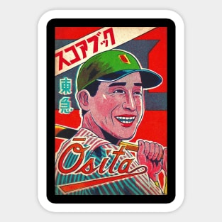 Hiroshi Ohshita Japanese Baseball Sticker